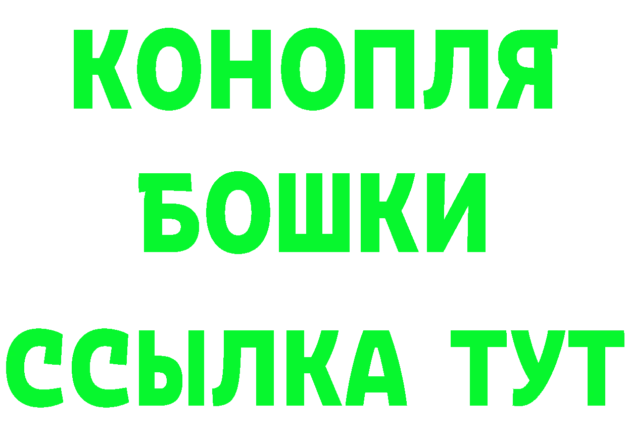 Бутират бутик как войти даркнет гидра Белоозёрский