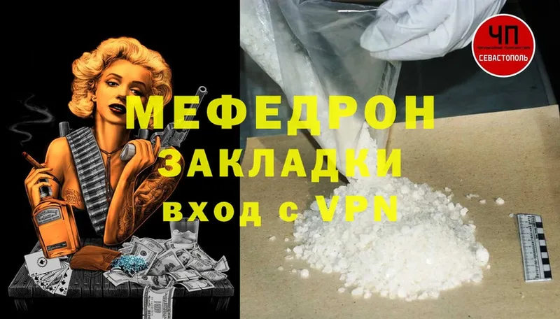 hydra зеркало  Белоозёрский  Мефедрон mephedrone 